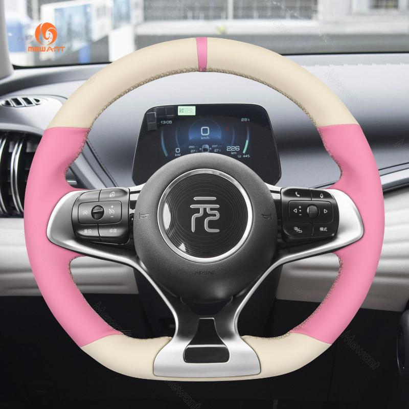 Mewant® Alcantara Car Steering Wheel Cover for BYD Atto 3 2022-2024 Dolphin 2023-2024