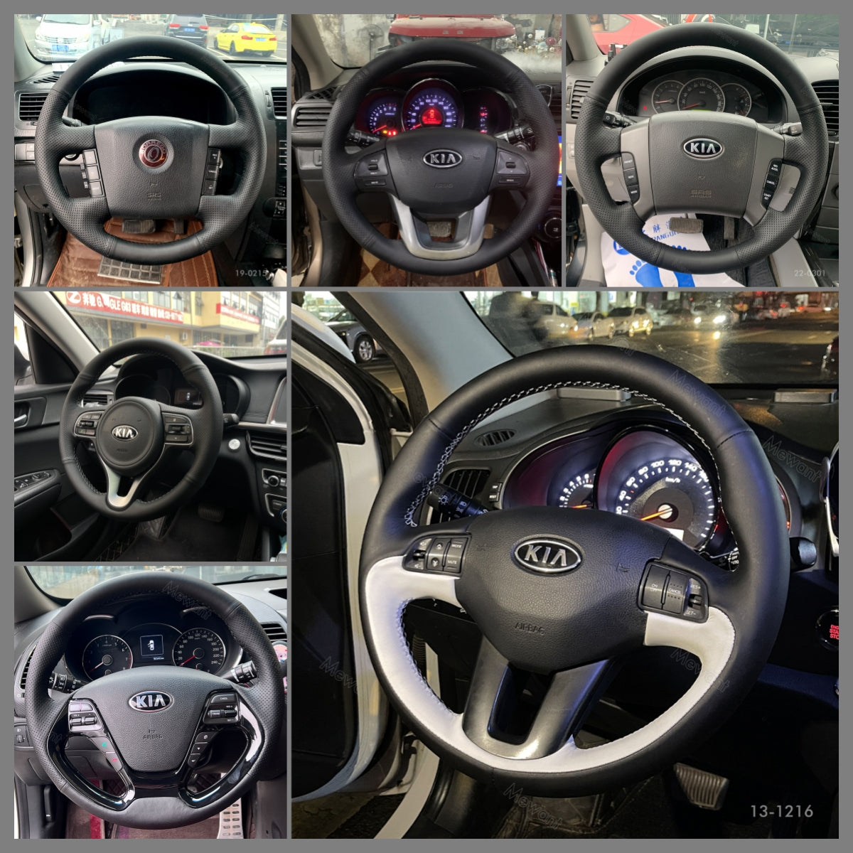 Mewant® Customize Cover for Kia