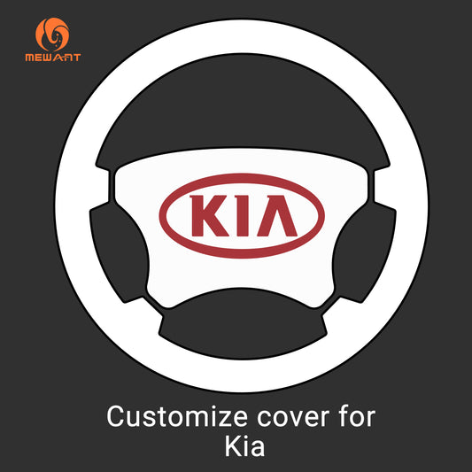 Mewant® Customize Cover for Kia